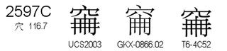 U+2597C